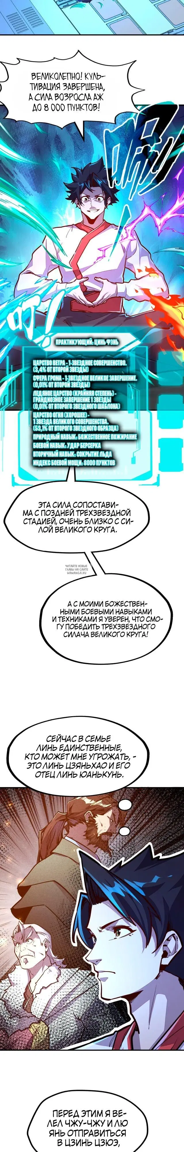 Page 2.000