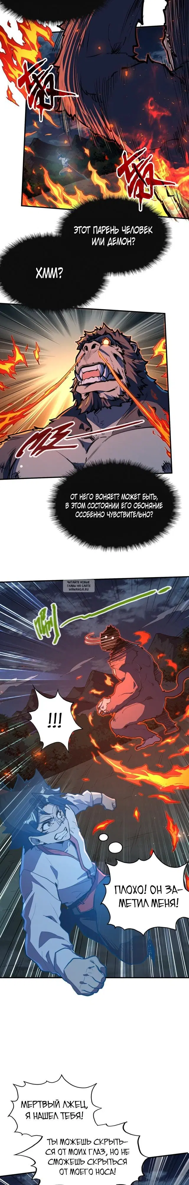 Page 2.000