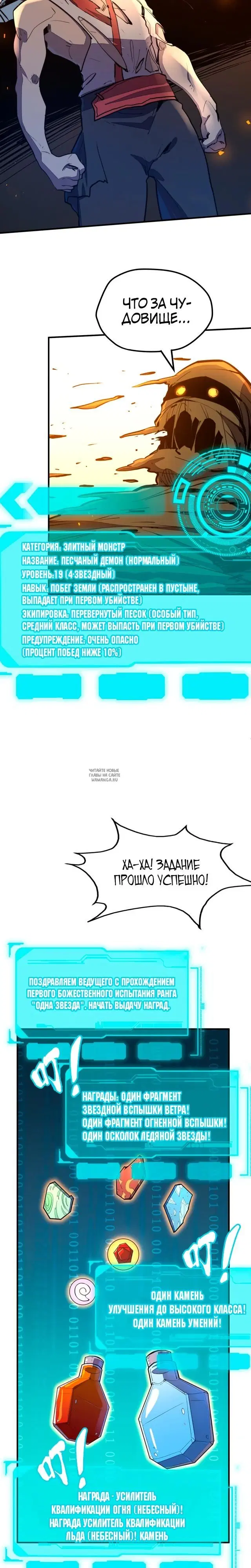 Page 2.000