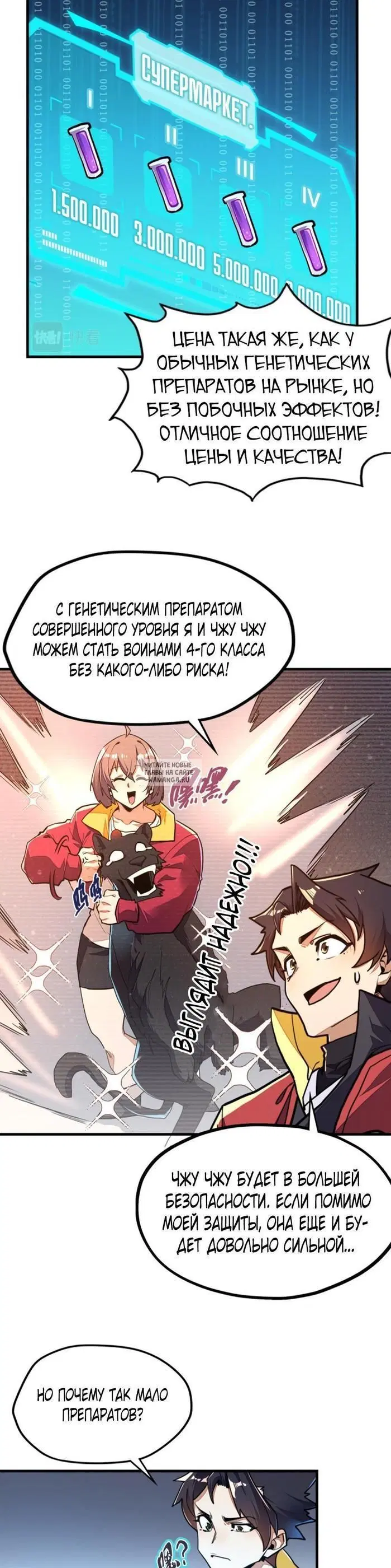 Page 22.000