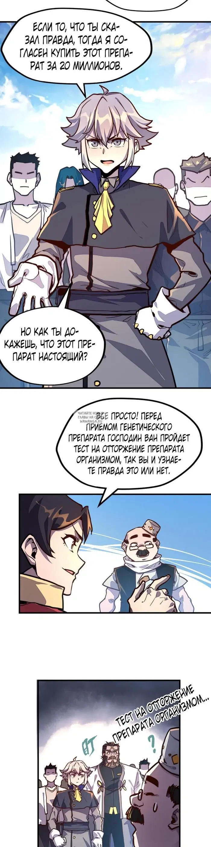Page 23.000