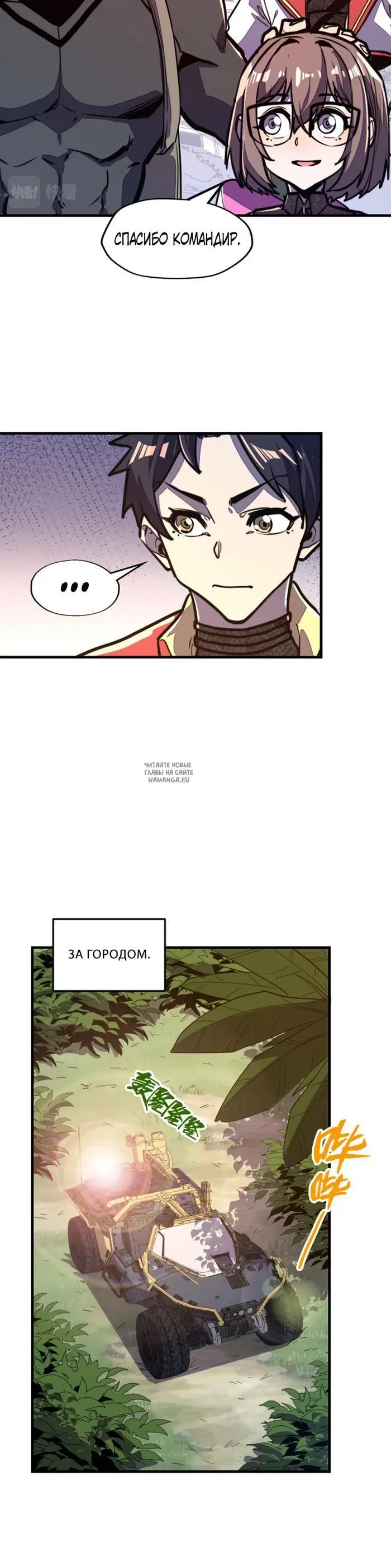 Page 23.000