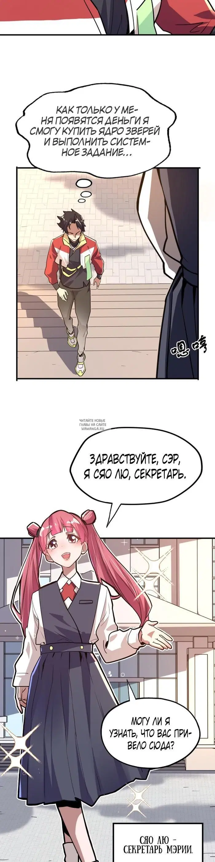Page 23.000