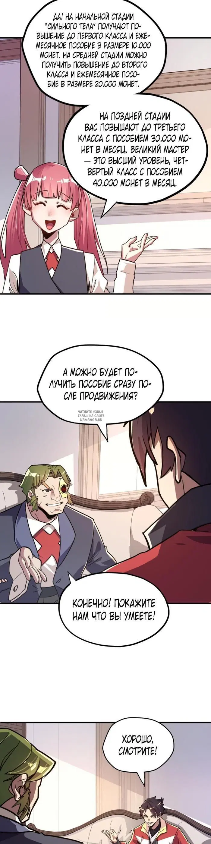 Page 30.000