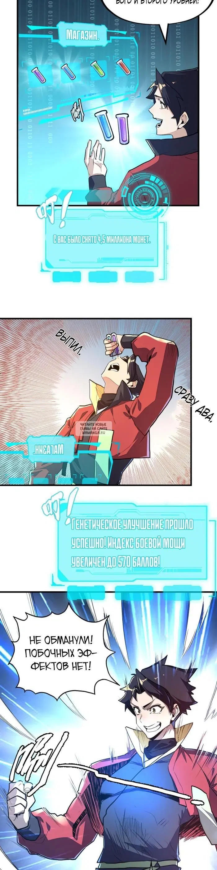 Page 3.000