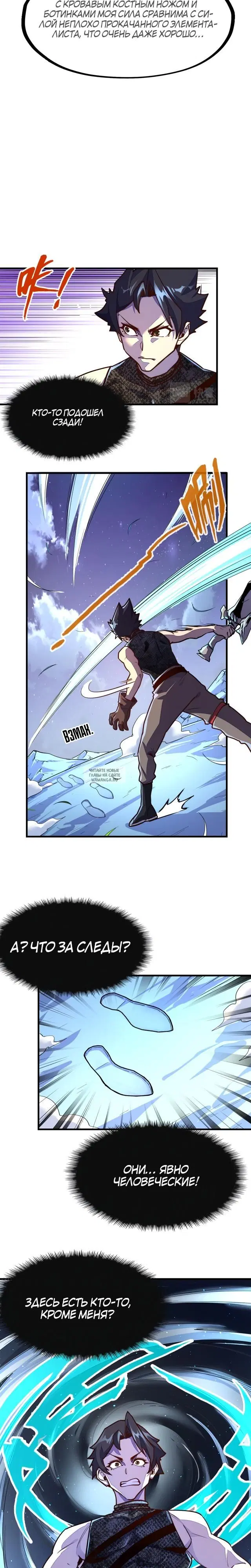 Page 3.000