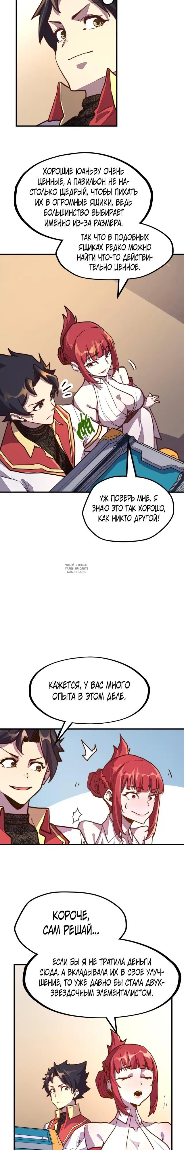 Page 3.000