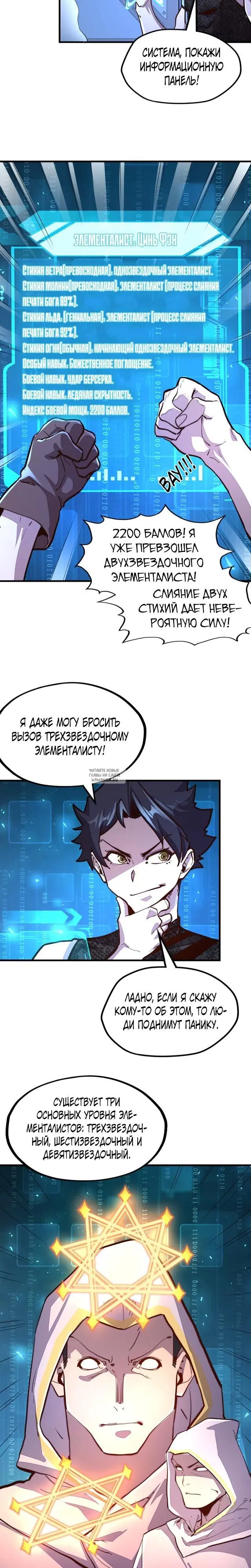 Page 3.000
