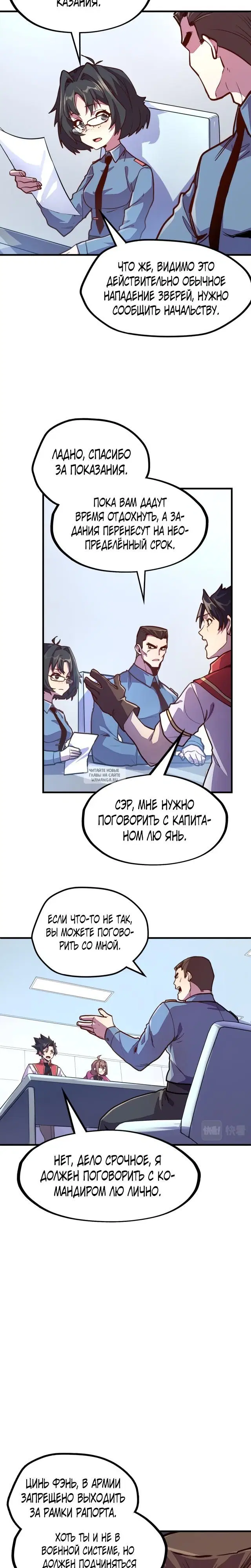 Page 3.000