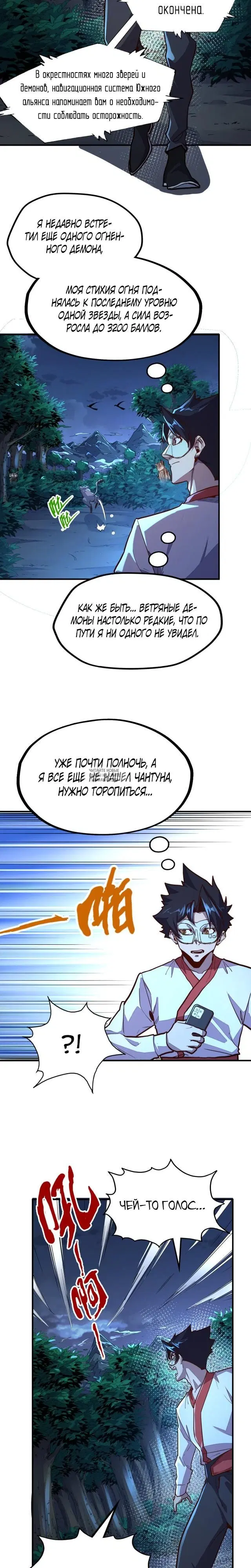 Page 3.000