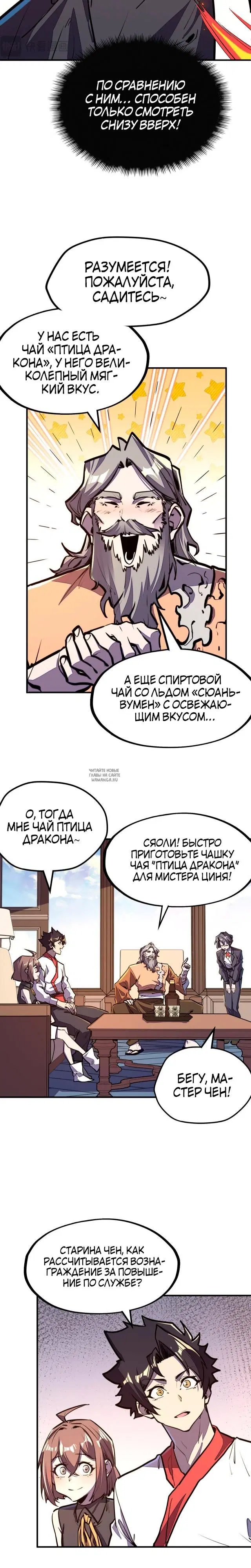 Page 3.000