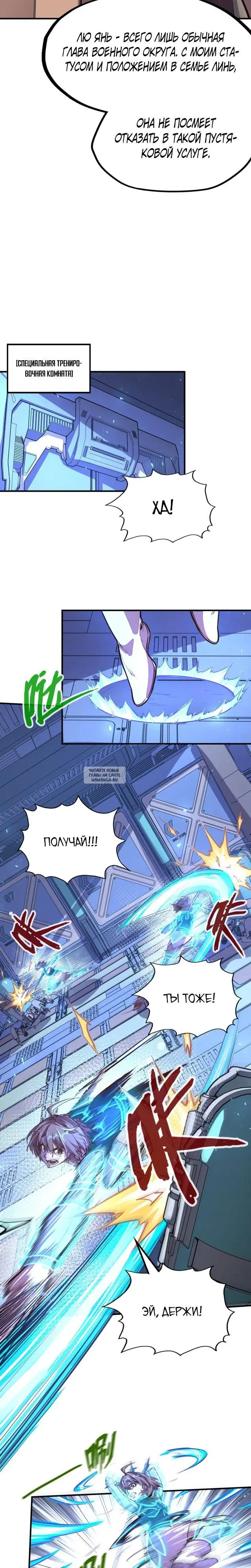 Page 3.000