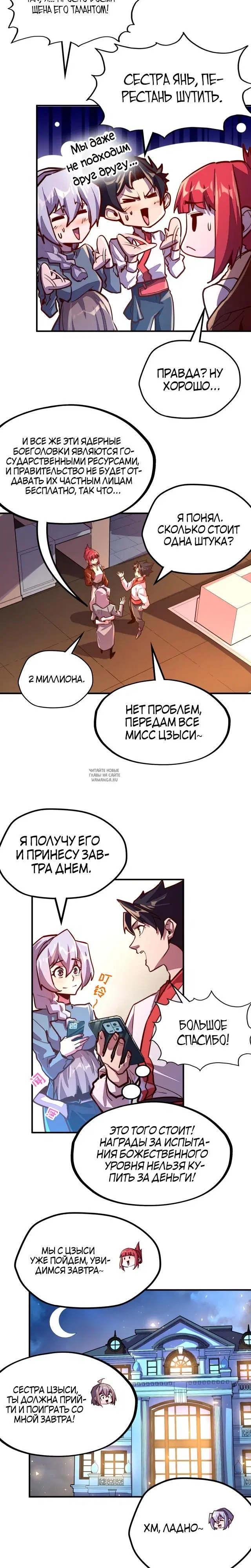 Page 3.000
