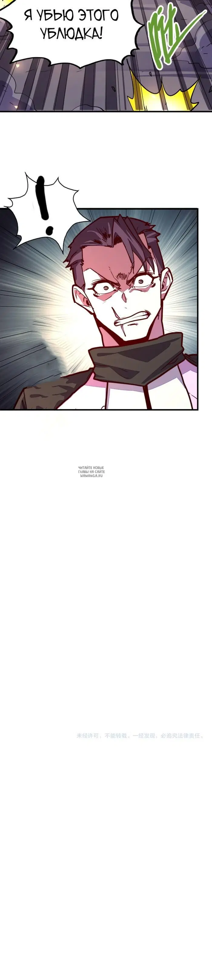 Page 32.000