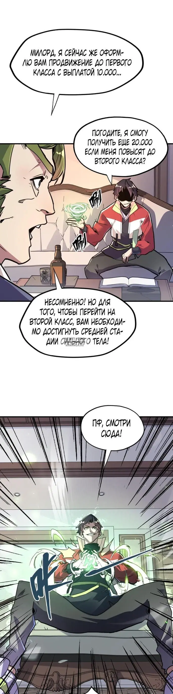 Page 32.000