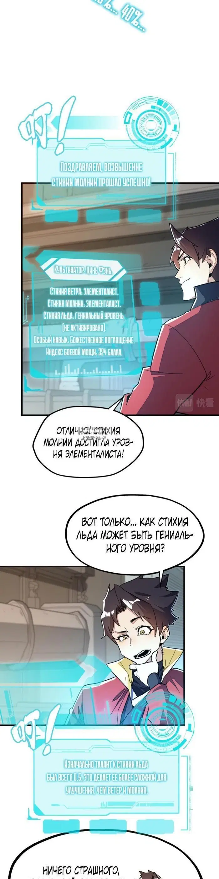 Page 4.000