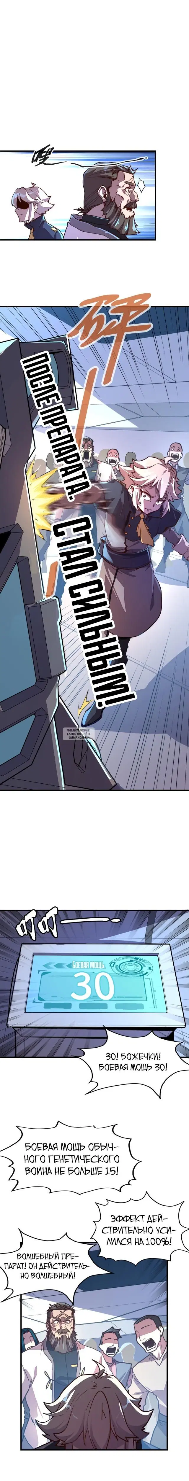 Page 4.000