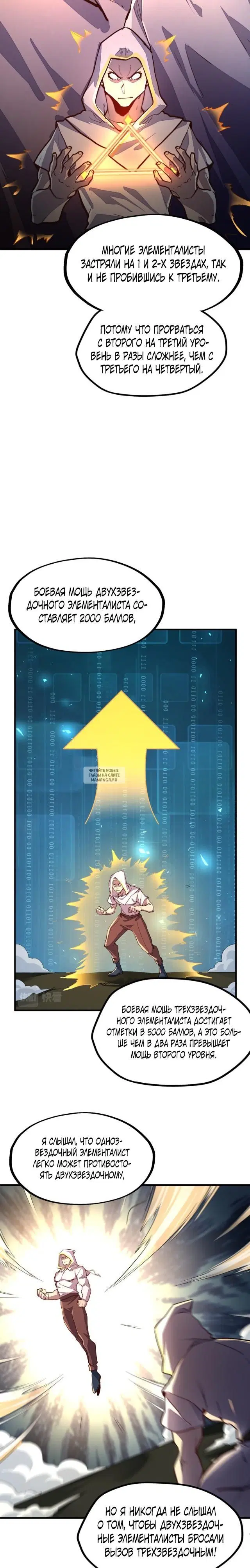 Page 4.000