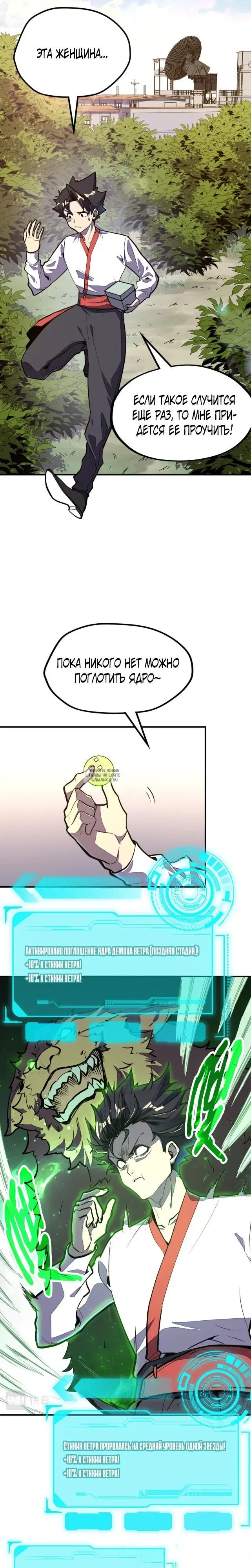 Page 4.000