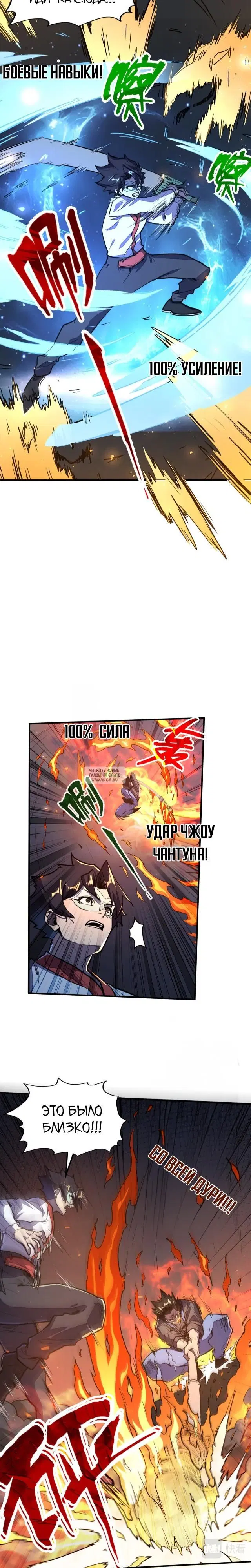 Page 4.000