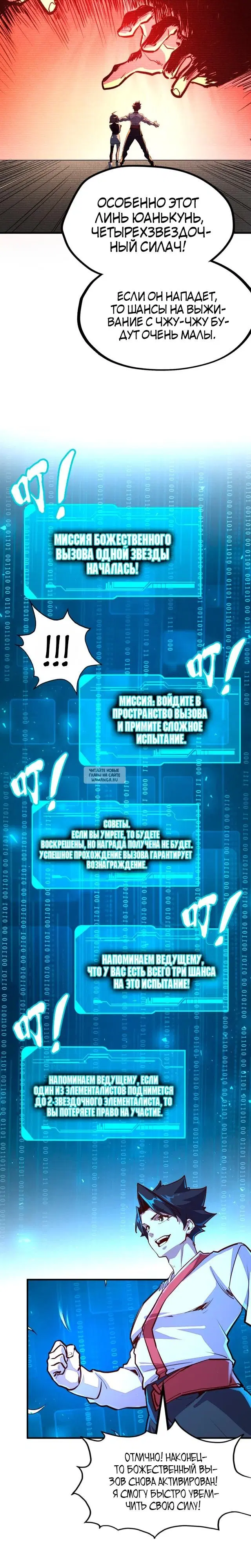 Page 4.000