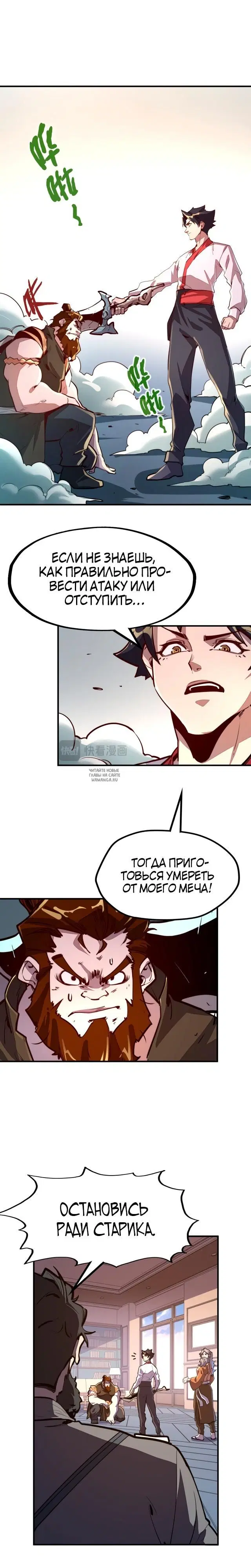 Page 4.000