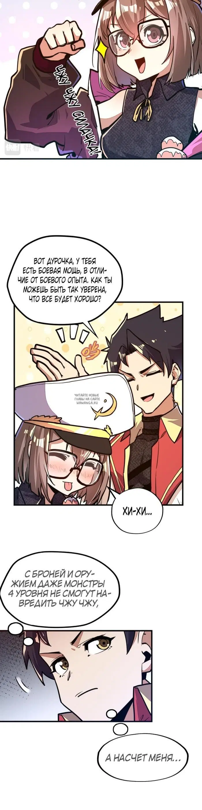 Page 5.000
