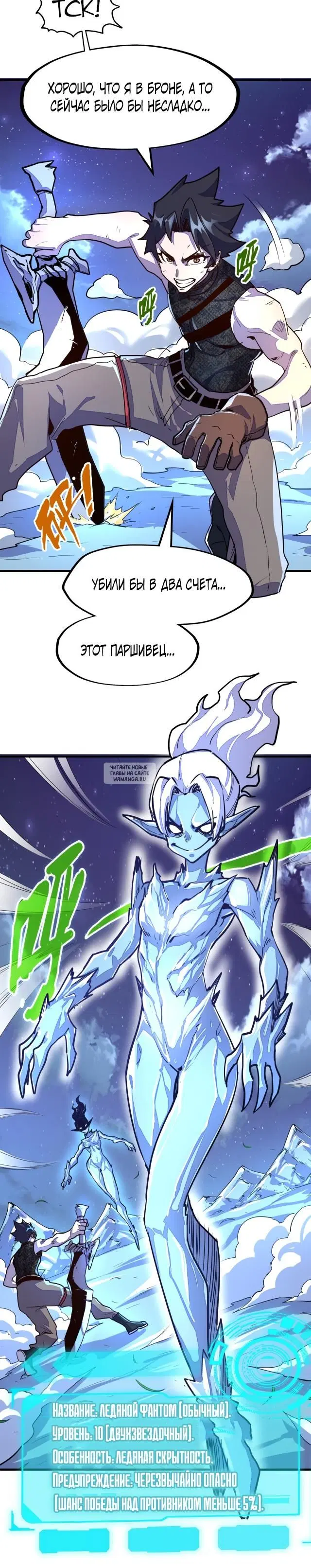 Page 5.000