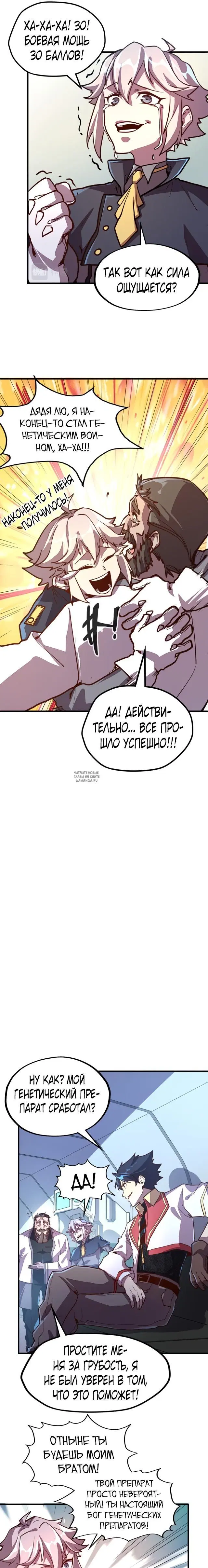 Page 5.000