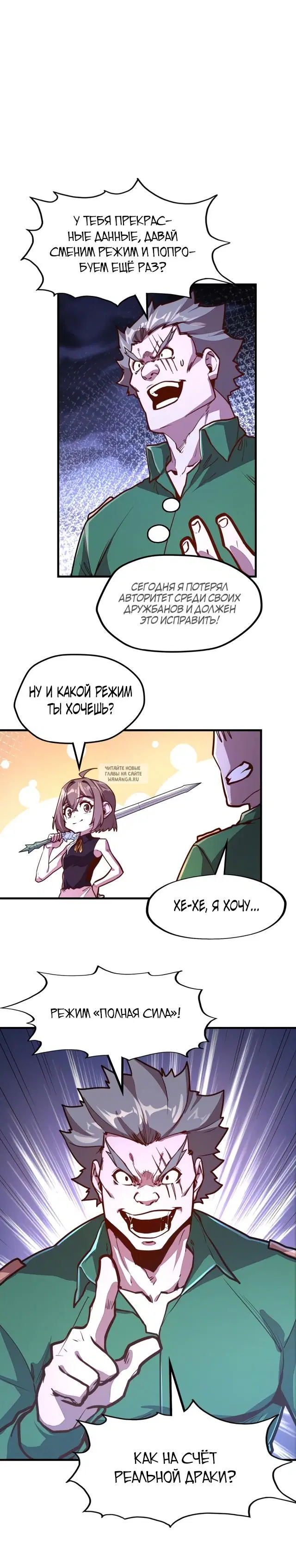Page 5.000