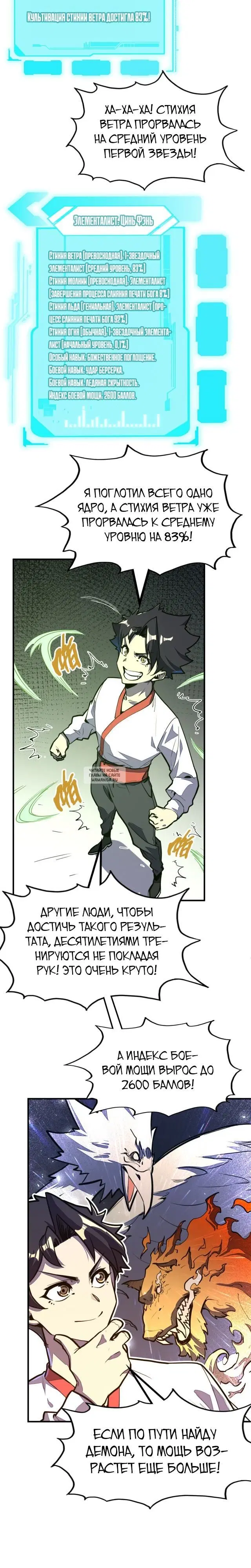 Page 5.000