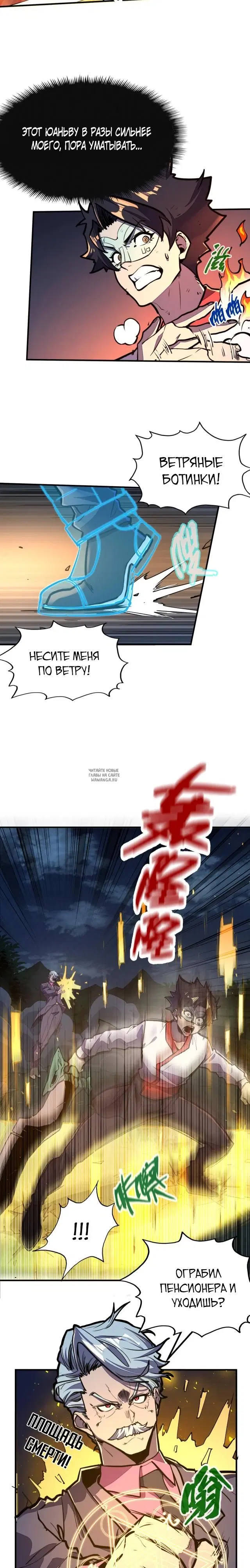 Page 5.000