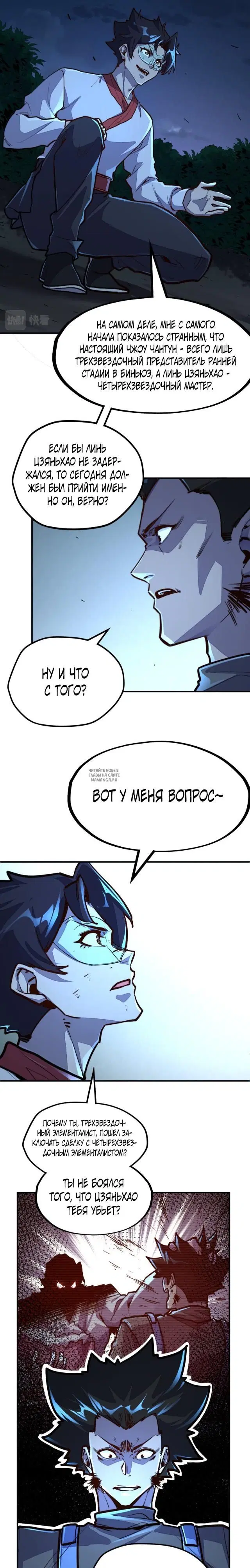 Page 5.000