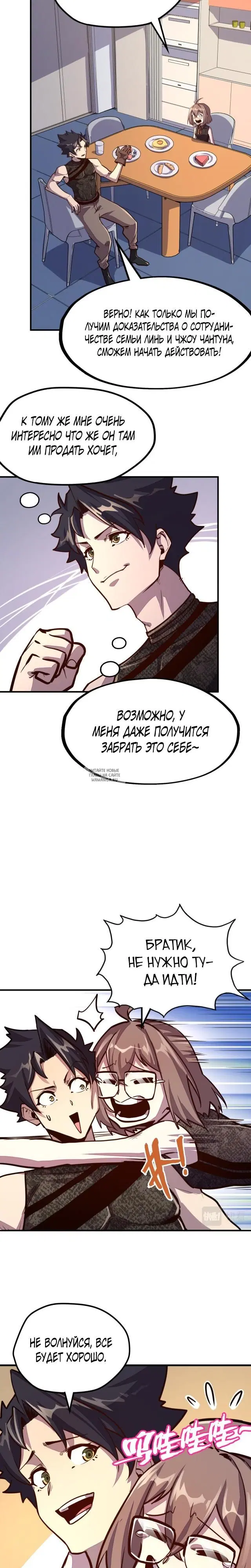 Page 5.000