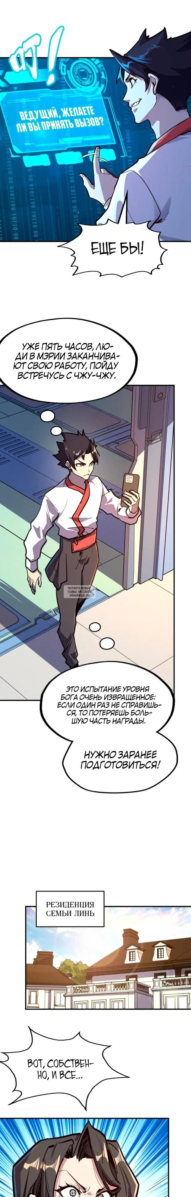 Page 5.000