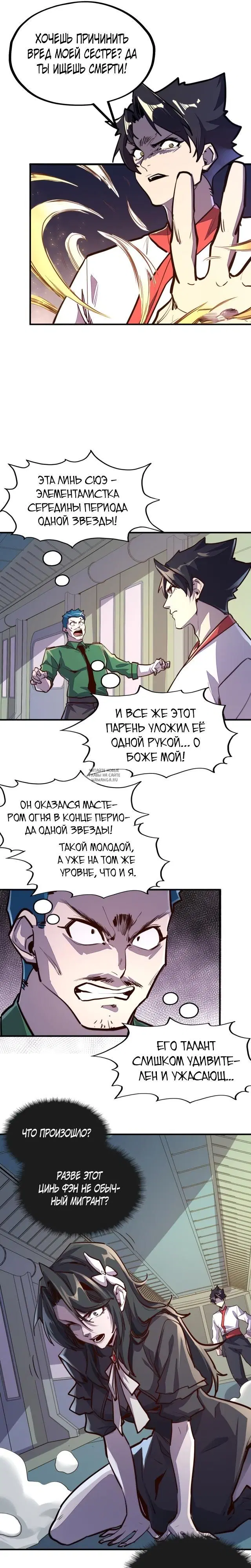 Page 5.000