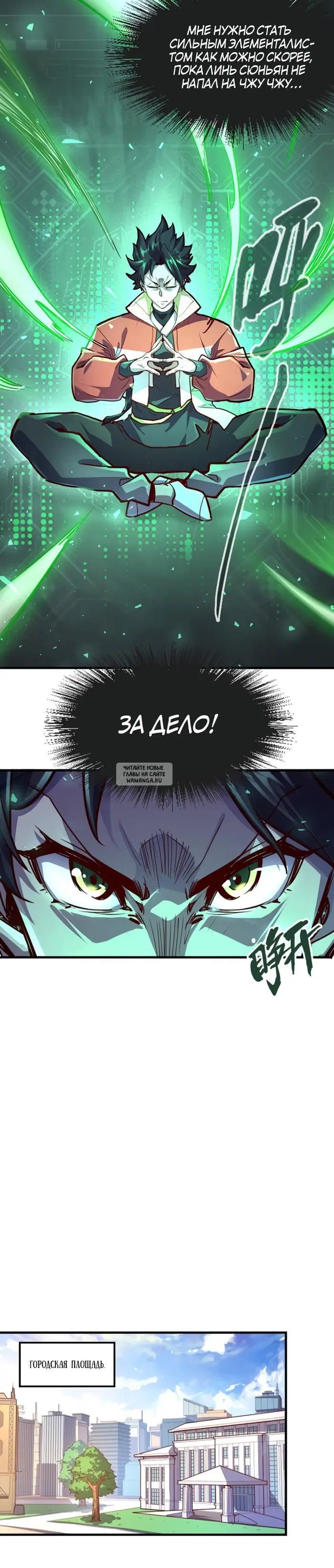Page 6.000