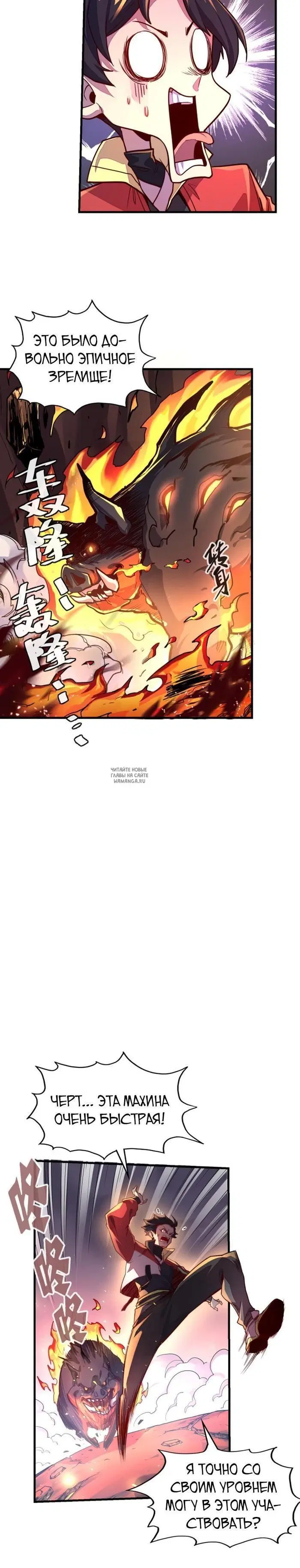 Page 6.000