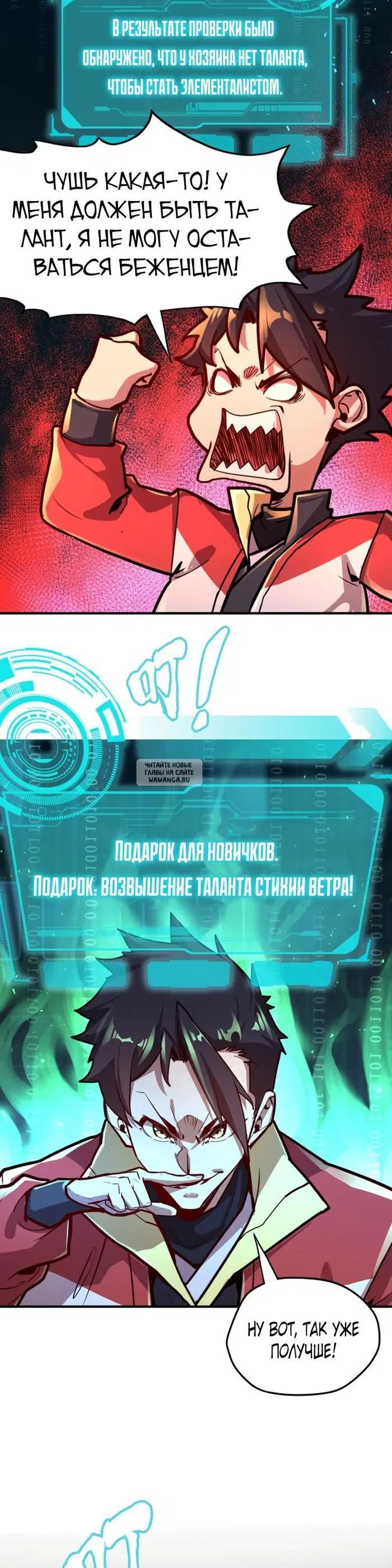 Page 6.000