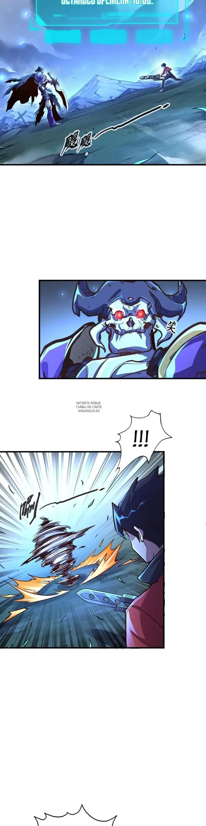 Page 6.000