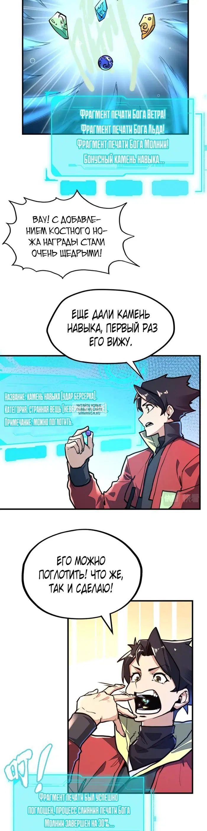 Page 6.000
