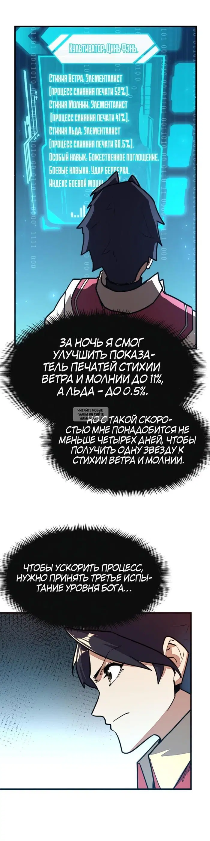 Page 6.000