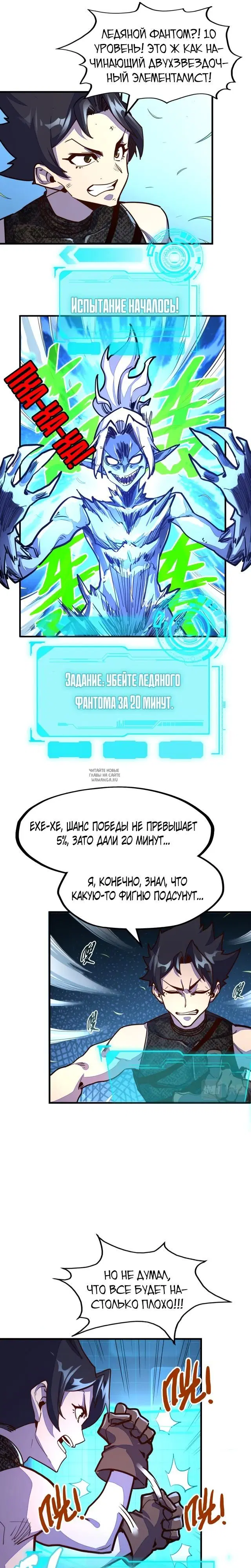 Page 6.000