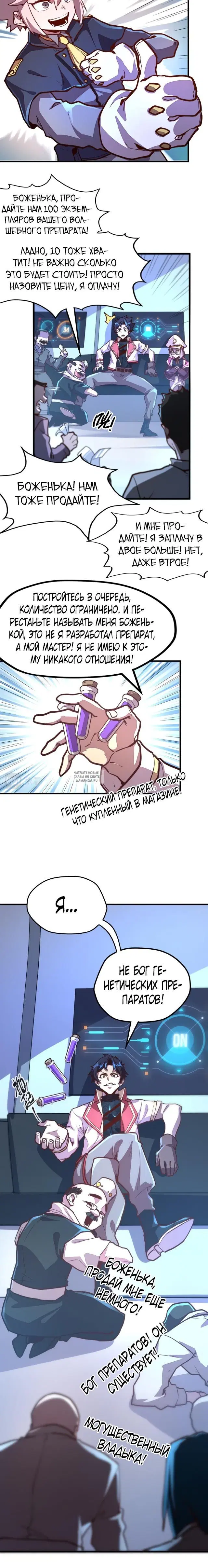 Page 6.000