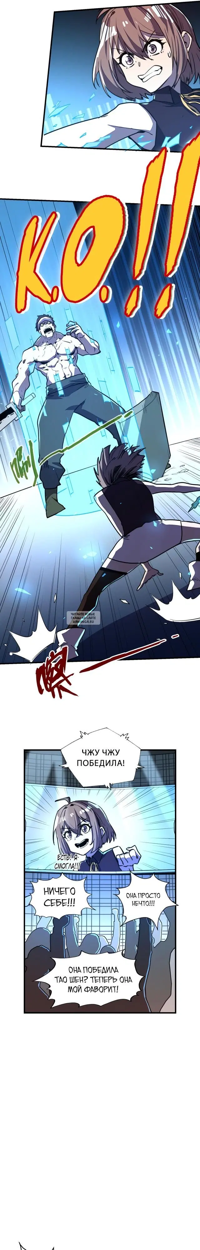 Page 6.000