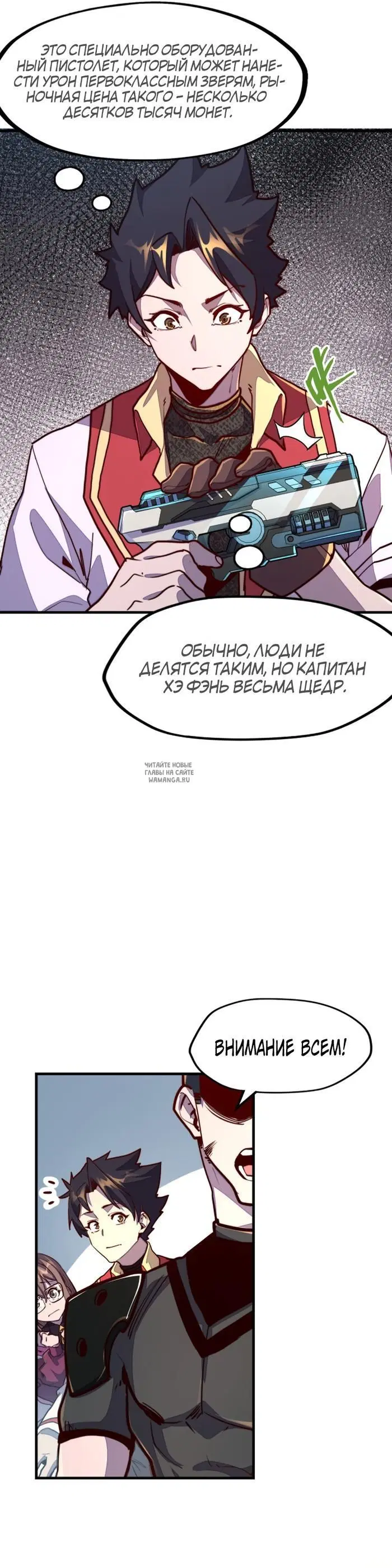 Page 6.000