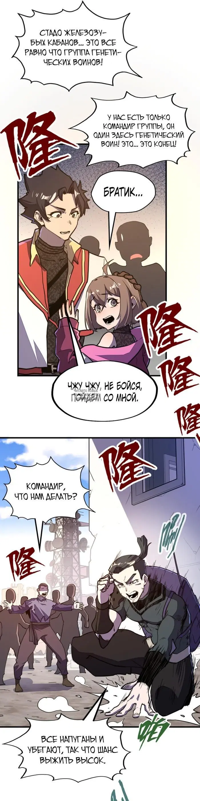 Page 6.000