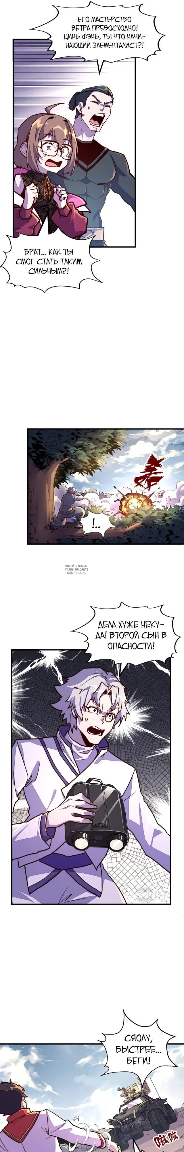 Page 6.000
