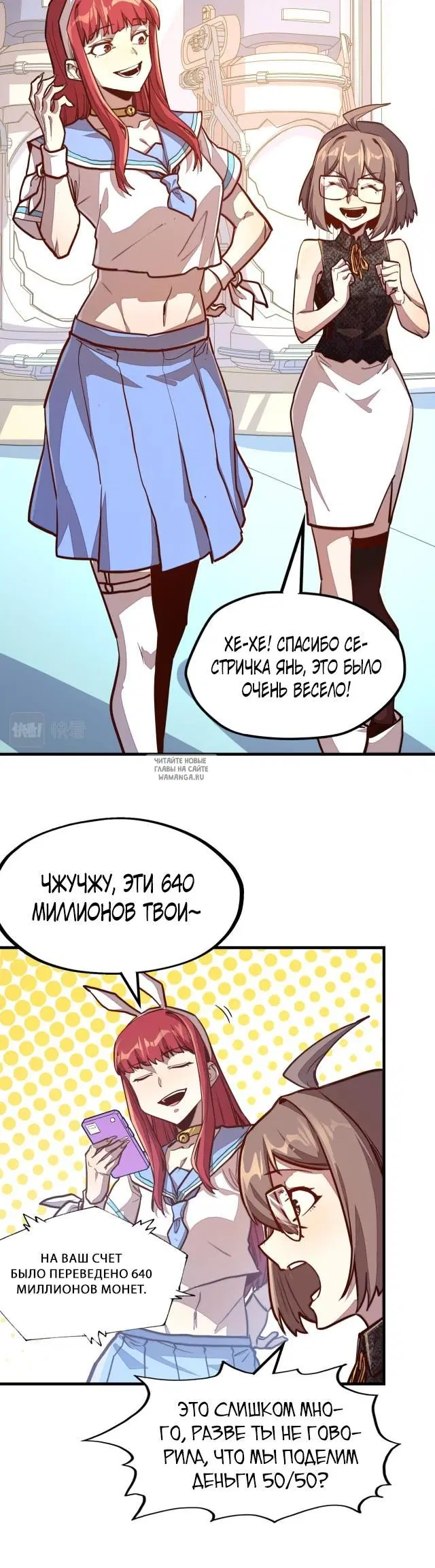 Page 6.000