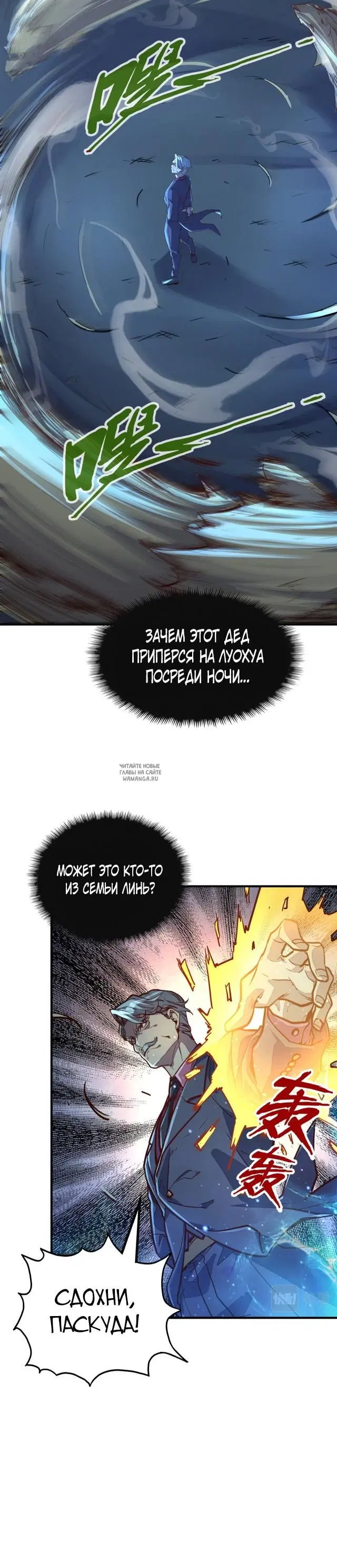 Page 6.000